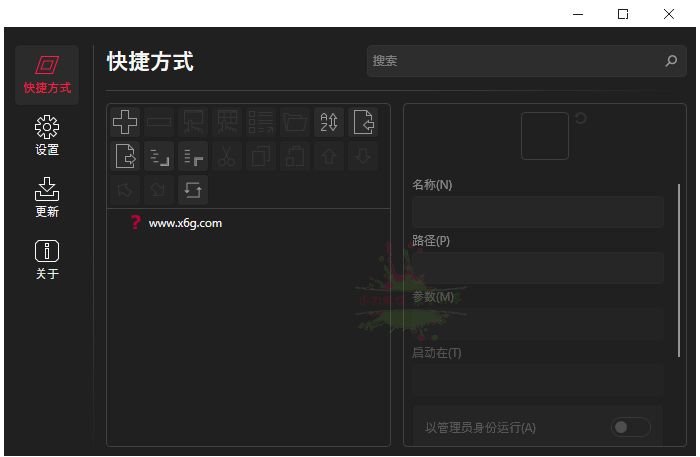 BiniwareRun快速启动工具v7.5.0中文版网赚项目-副业赚钱-互联网创业-资源整合八方网创