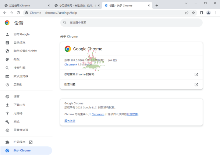 Google Chrome v119.0.6045.200增强版网赚项目-副业赚钱-互联网创业-资源整合八方网创