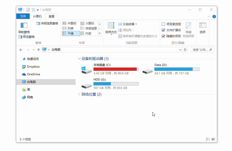 截图神器Snipaste v2.10.4绿色版网赚项目-副业赚钱-互联网创业-资源整合八方网创