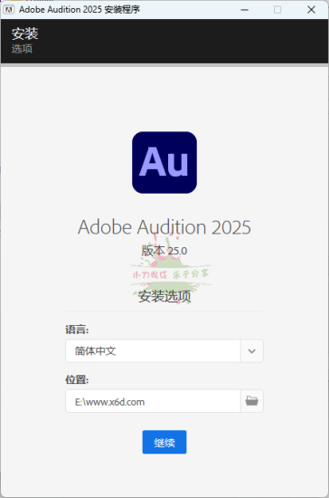 Adobe Audition 2025 25.2.0.123网赚项目-副业赚钱-互联网创业-资源整合八方网创