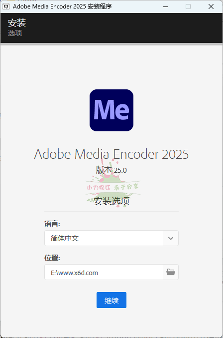 Adobe Media Encoder 2025 v25.2.0网赚项目-副业赚钱-互联网创业-资源整合八方网创