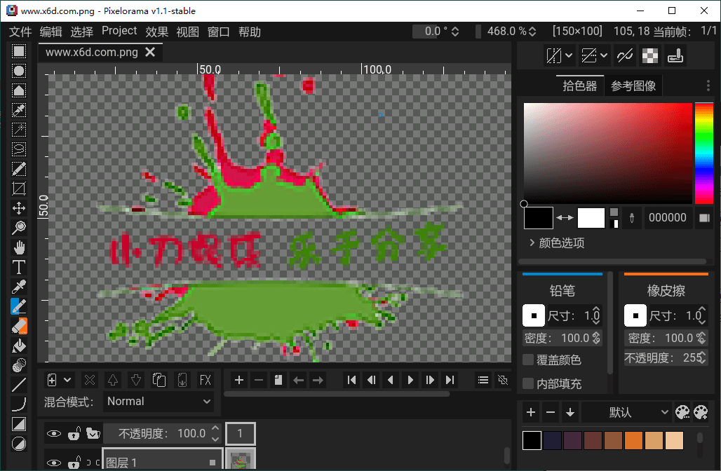 Pixelorama像素画绘制v1.1.0中文版网赚项目-副业赚钱-互联网创业-资源整合八方网创