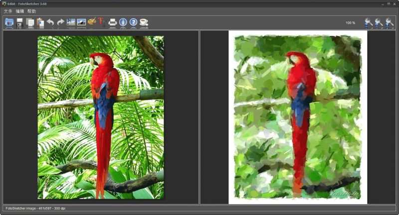 FotoSketcher数码相片处理v3.98便携版网赚项目-副业赚钱-互联网创业-资源整合八方网创