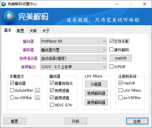 完美解码PureCodec 20250430网赚项目-副业赚钱-互联网创业-资源整合八方网创