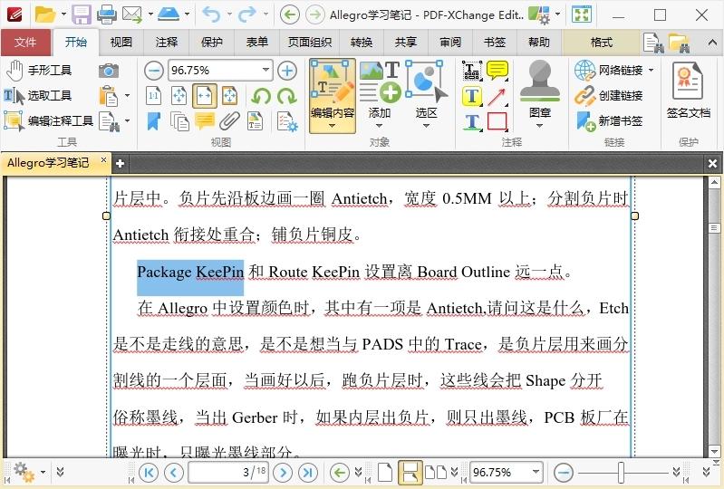 PDF-XChange Editor v10.6.0.396网赚项目-副业赚钱-互联网创业-资源整合八方网创