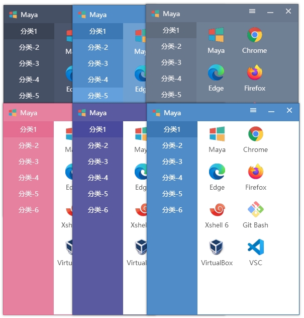 Maye快速启动工具v12.7.0绿色版网赚项目-副业赚钱-互联网创业-资源整合八方网创