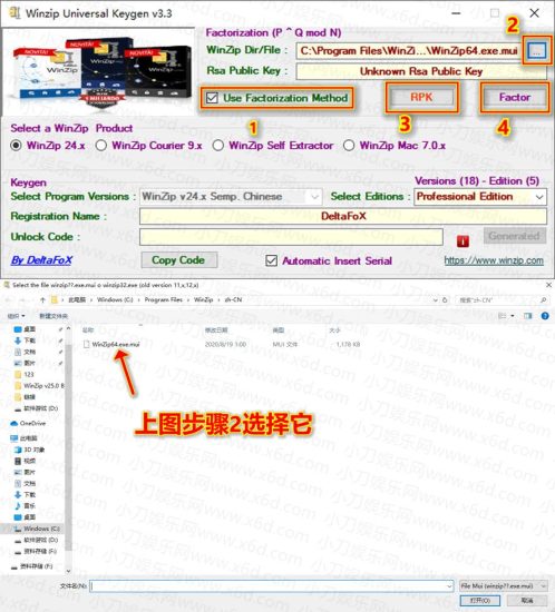老牌压缩工具 WinZip v29.0网赚项目-副业赚钱-互联网创业-资源整合八方网创