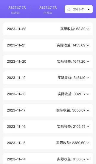 全自动挂机UC网盘拉新项目,全程自动化无需人工操控,真实日收入1000+网赚项目-副业赚钱-互联网创业-资源整合八方网创