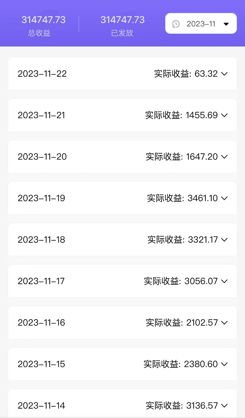 全自动挂机UC网盘拉新项目，全程自动化无需人工操控，真实日收入1000+网赚项目-副业赚钱-互联网创业-资源整合八方网创