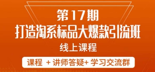 抖音无人直播，番茄畅听APP拉新，小白轻松上手月入过万网赚项目-副业赚钱-互联网创业-资源整合八方网创