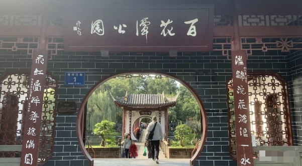 某公众号付费文章，壬戌癸亥月剧本之“锦鲤龙行”，见者好运网赚项目-副业赚钱-互联网创业-资源整合八方网创