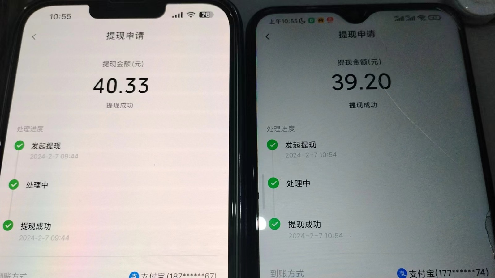 抖音每日红包任务活动，不拉新不助力 捡钱活动 单号收益40+