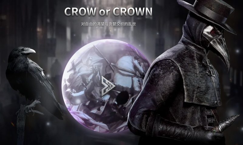 最新上线游戏大作《夜鸦国际服》,无脑搬砖,单机500+网赚项目-副业赚钱-互联网创业-资源整合八方网创