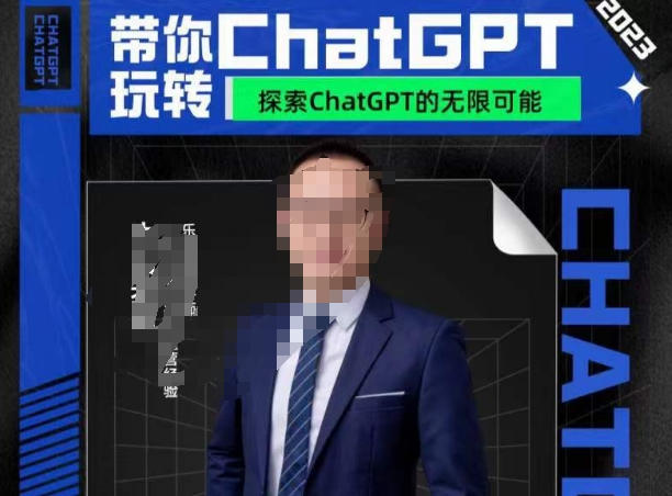 大山·AI在外贸场景的高效应用，专为外贸人量身打造的AI课程，从入门到进阶网赚项目-副业赚钱-互联网创业-资源整合八方网创