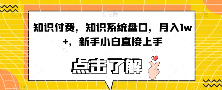 5分钟一个原创作品，小红书最新冷门玩法，简单粗暴，轻松月入1W＋【揭秘】网赚项目-副业赚钱-互联网创业-资源整合八方网创