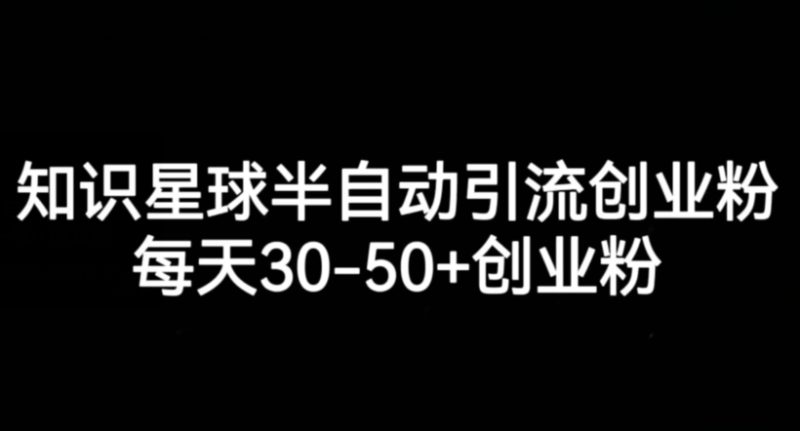 直通车低价引流课，系统化学习直通车精准投放网赚项目-副业赚钱-互联网创业-资源整合八方网创