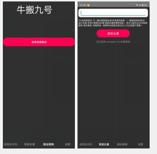 外面价值888的斗音KS最新搬运技术教程网赚项目-副业赚钱-互联网创业-资源整合八方网创