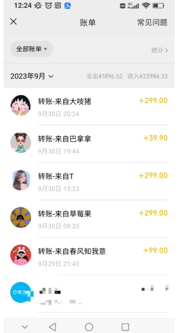 “绿茶计划”，爆火的蓝海项目，着重做某个方向的情感赛道，小白也能轻松月入2w+【揭秘】