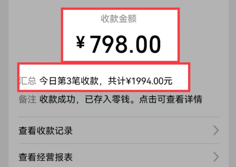 AI制作儿童绘本故事，纯原创，吸粉猛，单日变现1000+，操作简单，适合新老手操作网赚项目-副业赚钱-互联网创业-资源整合八方网创