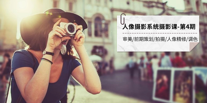 个人商业变现营精品线上课，从0到1升级个人商业模式，助你身价倍增，引爆赚钱力网赚项目-副业赚钱-互联网创业-资源整合八方网创