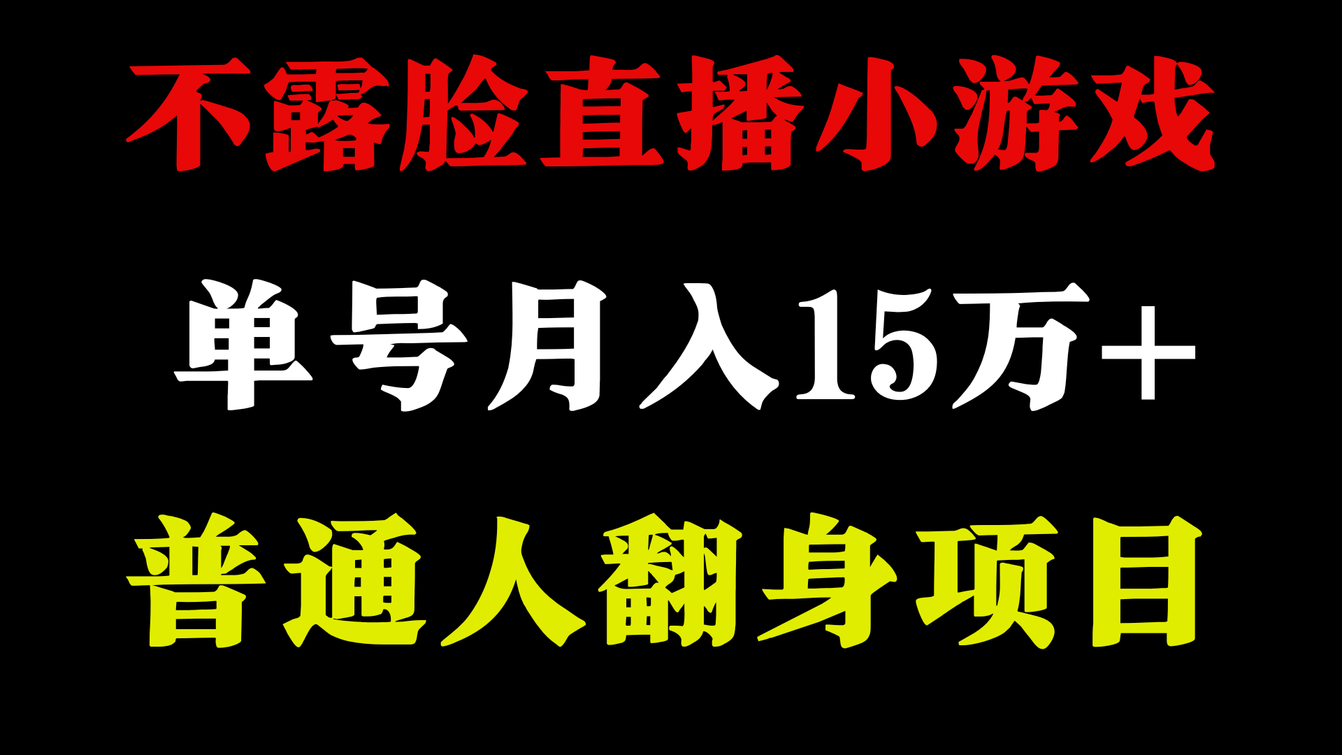 2024超级蓝海项目，单号单日收益3500+非常稳定，长期项目网赚项目-副业赚钱-互联网创业-资源整合八方网创