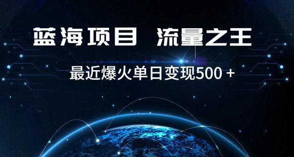 好评返现项目，稳定，小白速学月入过万【仅揭秘】网赚项目-副业赚钱-互联网创业-资源整合八方网创