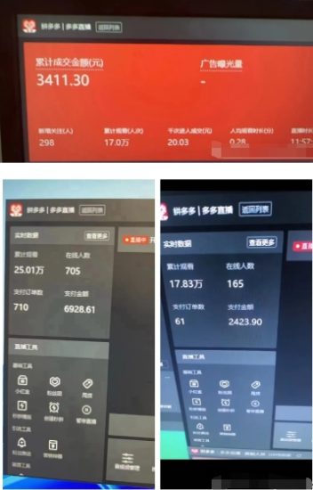 2024最新拼多多无人直播教程，转化率更高，低门槛，轻松实现每日1000+的收入网赚项目-副业赚钱-互联网创业-资源整合八方网创