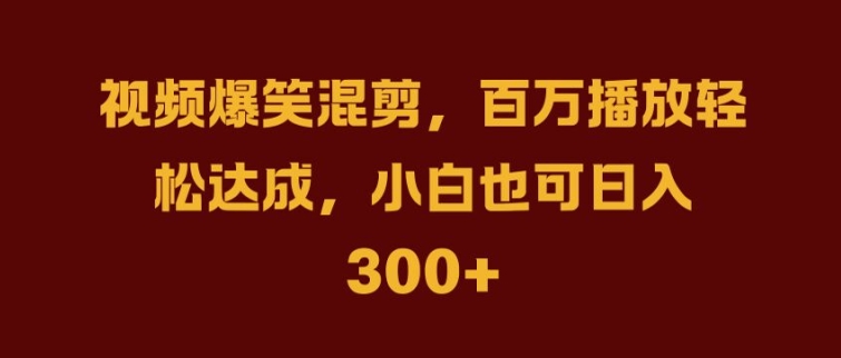 抖音AI壁纸新风潮，海量流量助力，轻松月入2W，掀起变现狂潮网赚项目-副业赚钱-互联网创业-资源整合八方网创