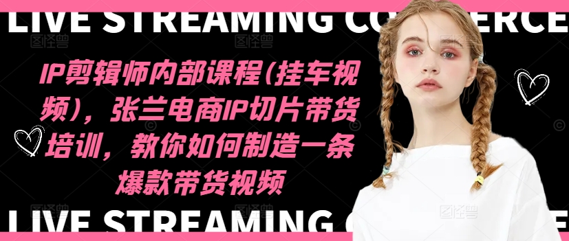 全新蓝海赛道，淘宝虚拟类目，长期稳定，可矩阵且放大网赚项目-副业赚钱-互联网创业-资源整合八方网创
