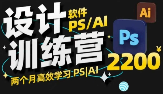 PS网赚项目-副业赚钱-互联网创业-资源整合八方网创