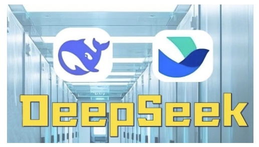 AI赋能金融营销，Deepseek与飞书多维表格的高效应用，提升金融行业的营销效率网赚项目-副业赚钱-互联网创业-资源整合八方网创