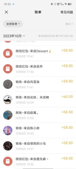 (7694期)宝藏细分领域,抖音蓝海小众纯音乐项目,操作简单让你轻松月入2w+网赚项目-副业赚钱-互联网创业-资源整合八方网创