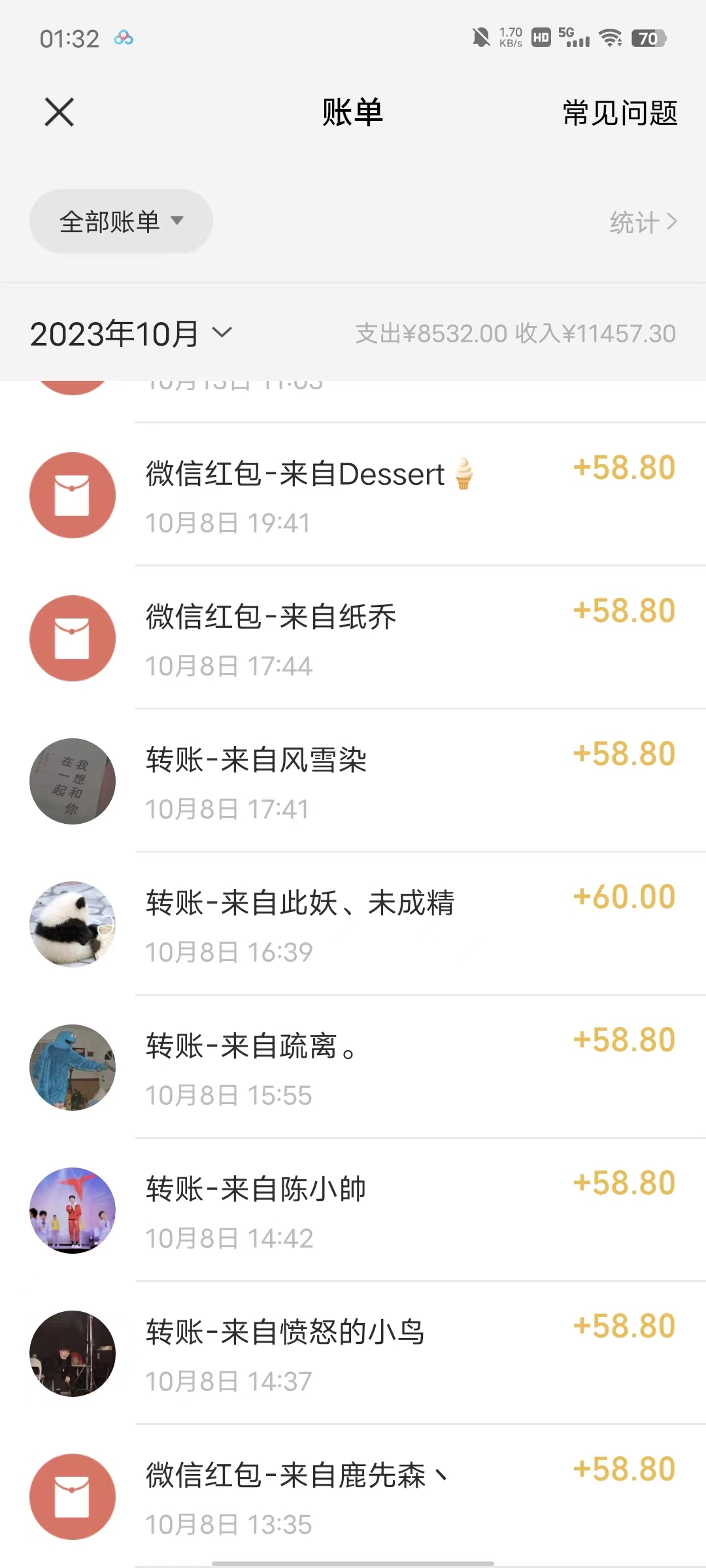 （7694期）宝藏细分领域，抖音蓝海小众纯音乐项目，操作简单让你轻松月入2w＋网赚项目-副业赚钱-互联网创业-资源整合八方网创