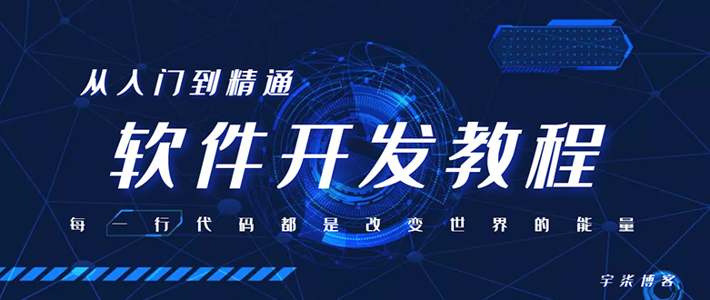 （7554期）自己制作一个软件库，整合引流神器（源码加配置教程）网赚项目-副业赚钱-互联网创业-资源整合八方网创