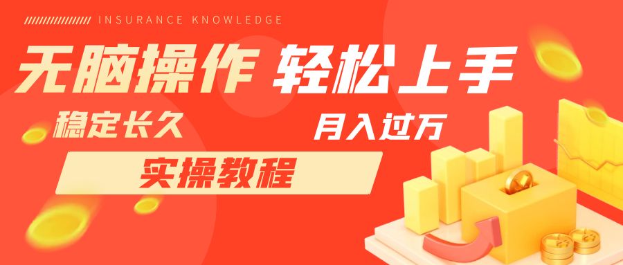 （7596期）长久副业，轻松上手，每天花一个小时发营销邮件月入10000+网赚项目-副业赚钱-互联网创业-资源整合八方网创