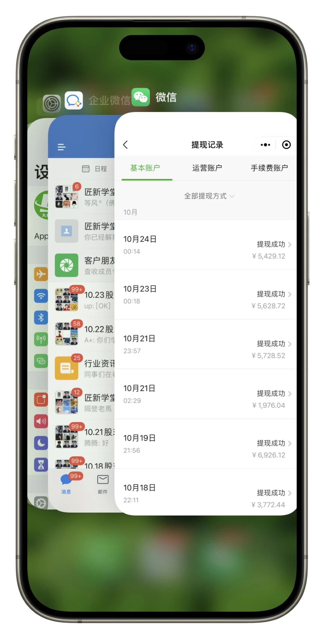 （7789期）微博日引200+创业粉日稳定变现3000+纯搬运无脑好上手！网赚项目-副业赚钱-互联网创业-资源整合八方网创
