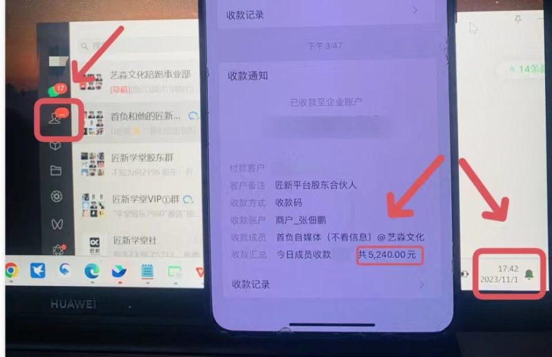 年底最火红包封面项目，风口项目单月变现六位数保姆级教程！网赚项目-副业赚钱-互联网创业-资源整合八方网创