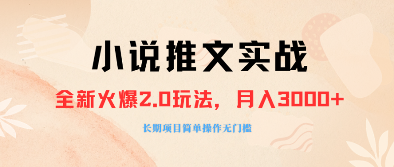 (8085期)抖音漫画推文3.0玩法,零门槛,三分钟一条原创作品,复制粘贴轻松日入300+ 企鹅号创作者分成计划,无脑搬运赚播放收益,一周2000+【附赠无水印直接搬运\\”>
<i></i>
上一篇
(8083期)企鹅号创作者分成计划,无脑搬运赚播放收益,一周2000+【附赠无水印直接搬运
</a>
<a href=