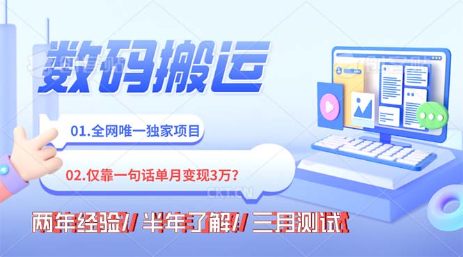 年底最火持久副业,仅靠一句话一月变现3W?网赚项目-副业赚钱-互联网创业-资源整合八方网创