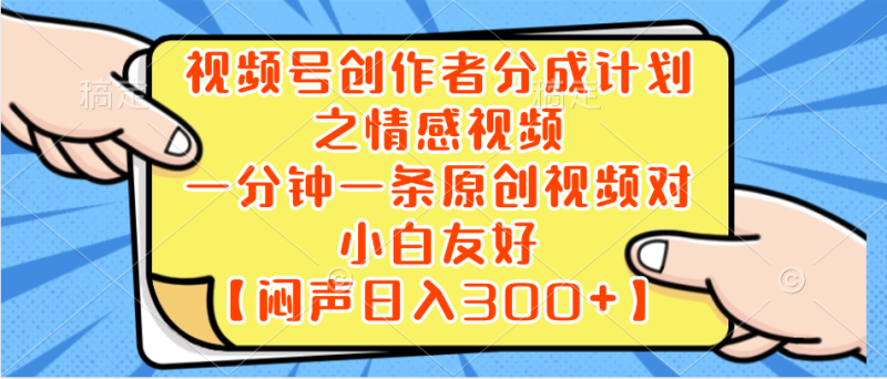 小红书AI宝宝漫画，轻松引流宝妈粉，小白零基础操作，日入500网赚项目-副业赚钱-互联网创业-资源整合八方网创