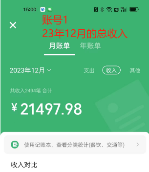 Soul掘金蓝海项目细分赛道，做情感价值变现，月入2w+不是问题网赚项目-副业赚钱-互联网创业-资源整合八方网创