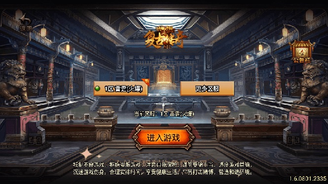 独家【战神引擎】龍之傳奇版本+语音视频教程+GM物品充值后台【源…网赚项目-副业赚钱-互联网创业-资源整合八方网创