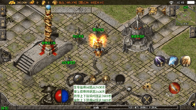 （8159期）独家【战神引擎】龍之傳奇版本+语音视频教程+GM物品充值后台【源…