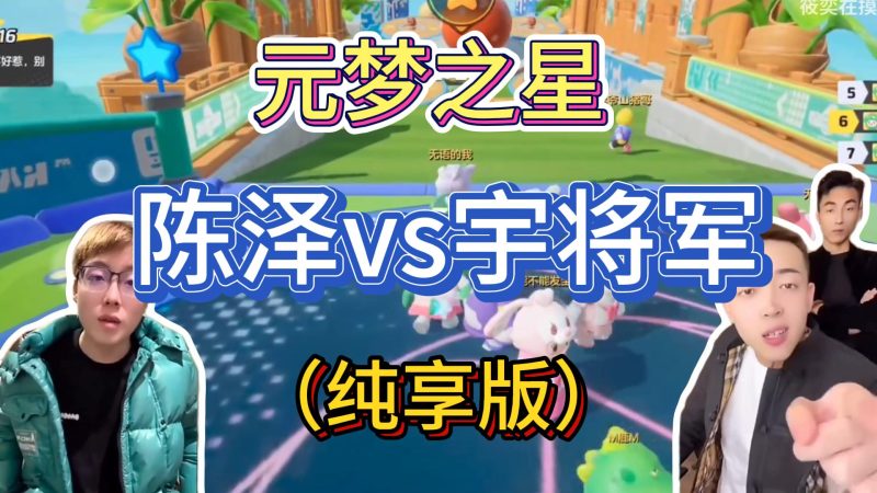 游戏发行人计划最新玩法，网红名场面结合游戏混剪，单条变现1万+保姆式教学网赚项目-副业赚钱-互联网创业-资源整合八方网创