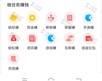 （新）广告掘金蓝海项目二，0门槛提现，适合小白 宝妈 自由工作者 长期稳定网赚项目-副业赚钱-互联网创业-资源整合八方网创