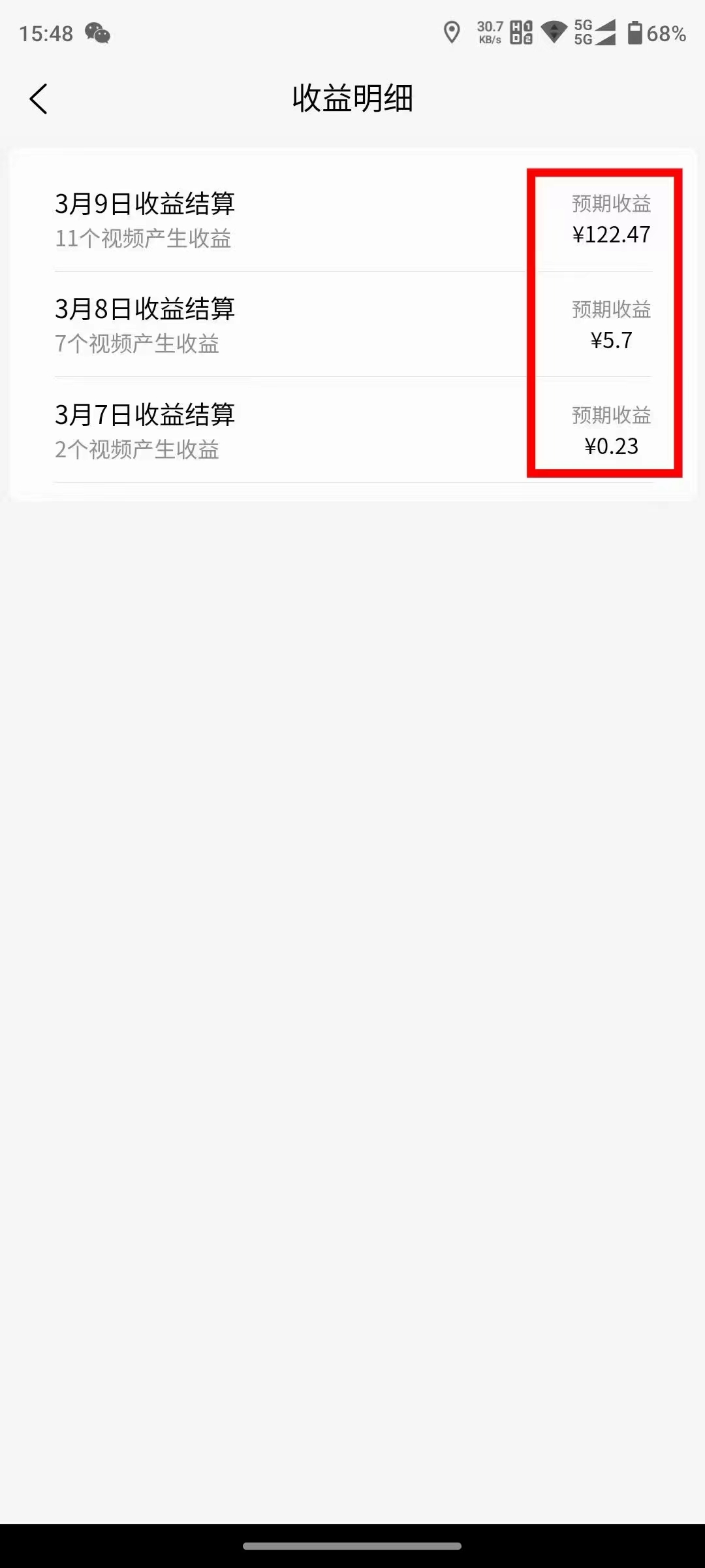 2024视频号分成计划最新玩法，一键生成机器人原创视频，收益翻倍，日入500+网赚项目-副业赚钱-互联网创业-资源整合八方网创