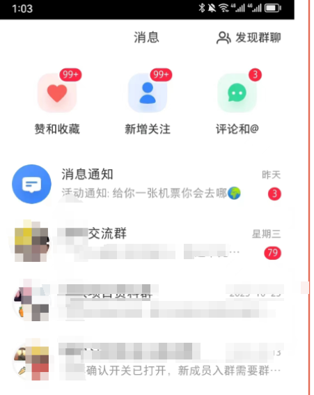《小红书图文矩阵引流法》 10分钟-条 ，一天引流50+网赚项目-副业赚钱-互联网创业-资源整合八方网创
