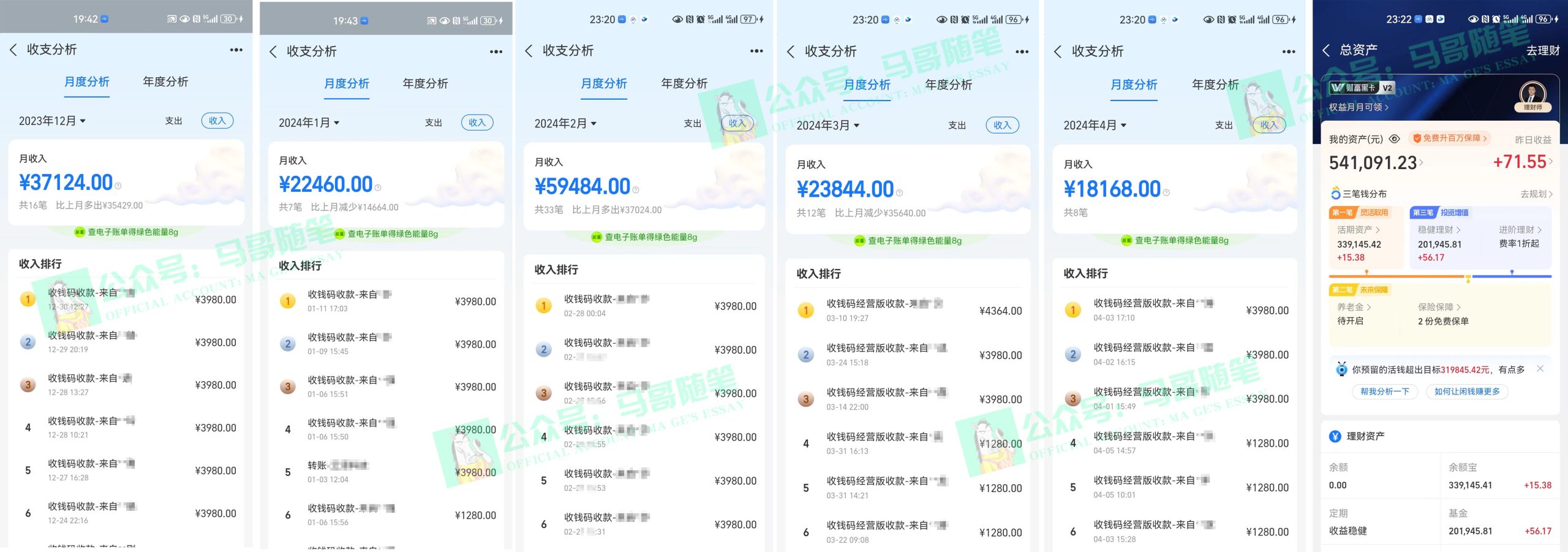 视频号纯搬运日引300+创业粉教程！网赚项目-副业赚钱-互联网创业-资源整合八方网创