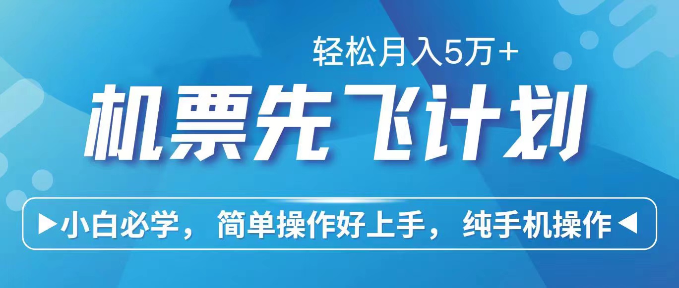 2024年闲鱼小红书暴力引流，傻瓜式纯手机操作，利润空间巨大，日入3000+网赚项目-副业赚钱-互联网创业-资源整合八方网创