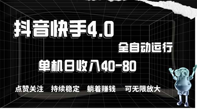 2024最新项目，冷门暴利，暑假来临，正是项目利润爆发时期。市场很大，…网赚项目-副业赚钱-互联网创业-资源整合八方网创